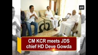 CM KCR meets JDS chief HD Deve Gowda  ANI News [upl. by Lurline]