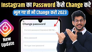 Instagram Ka Password Kaise Change Kare 2023  How To Change Instagram Password [upl. by Ahsitahs985]