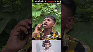 Try Not To Laugh Challenge Reels reaction funny shorts shortsfeed shortsvideo trending [upl. by Farrica]