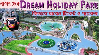 আকাশ থেকে ড্রিম হলিডে পার্ক  Dream Holiday Park  Dream Holiday Park Narsingdi  Ticket Price [upl. by Etat]