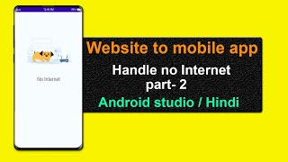 convert website to android app  handle no internet web view  part2 [upl. by Yotal107]