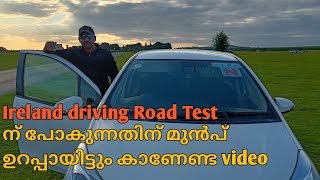 How to pass Ireland Driving Road Test Important tips in Road test [upl. by Hephzipah]