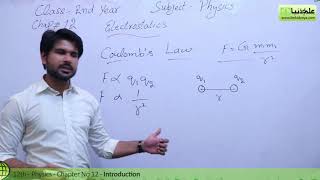 FSc Physics book 2 Ch 12  Coulombs Law  Electrostatics  12th Class Physics [upl. by Omrelliug]