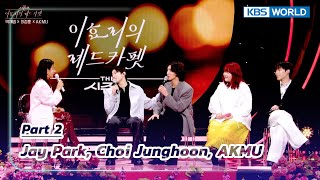 INDENG Lee Hyori Jay Park Choi Junghoon AKMU Part 2  The Seasons  KBS WORLD TV 240405 [upl. by Suixela]