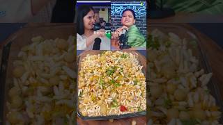 Jaya Kishori’s Favourite Jhalmuri Recipe  jhalmuri jayakishori shorts [upl. by Nicolea824]