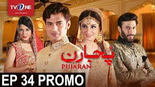 Pujaran  Episode 34 Promo  Serial  Full HD  TV One [upl. by Nob]