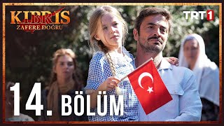 Kıbrıs Zafere Doğru 14 Bölüm [upl. by Herc597]