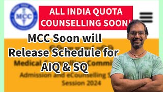 NEET UG Counselling 2024 Live MCC will release the NEET UG counselling schedule soon [upl. by Asilehc]