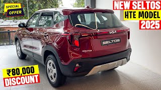 New KIA SELTOS HTE Base Model 2024  🔥Discount  featuresOn road price Full Detailed Review [upl. by Erelia322]