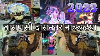 Varanasi daranagar narkatia 2023 वाराणसी दारानगर नरकटिया 2023 nakkataiya2023 [upl. by Doner]