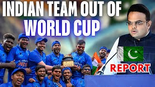 Team India withdraws from the T20 World Cup in Pak following nonclearance from the Govt of India [upl. by Kung879]