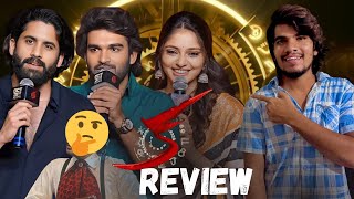 Ka  Movie Review Kiran Abbavaram  Ka Movie Public Talk  Ka Review  Nagachaitanya  Rahasya [upl. by Krute]