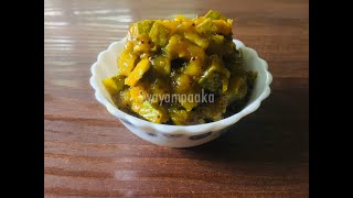 mango melogara recipe  ಮಾವಿನಕಾಯಿ ಮೇಲೋಗರ । Mango sihi gojju recipe  travel food recipes [upl. by Gnaig]