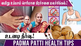 வயிறு உப்பசம் செரிமான பிரச்சனை மலச்சிக்கல் உடனடி தீர்வு Avoid Gastric Problem  Health King [upl. by Hut]