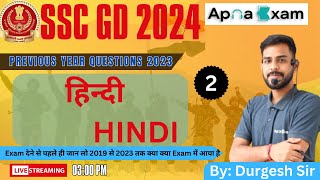 SSC GD 2024 Hindi Previous Year Questions  ssc gd 2024  SSC GD PYQ  ssc gd 2023 SSC GD LIVE [upl. by Rawlinson]