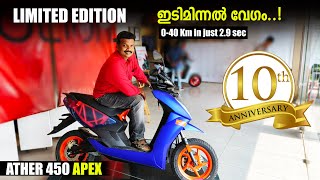 Ather 450 Apex Malayalam Review  Ather 450 Apex  Best Electric scooter 2024  RobMyShow [upl. by Ojadnama874]