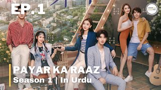 Payar Ka Raaz  Episode 1  CDrama  UrduHindi Dubbed  Yuan Yuxuan  Liu Yichang  Xu Xiao [upl. by Quincy]