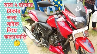 Apache RTR বাইক কিনুন সস্তায় 😱। Second Hand Motorcycle Price in Bangladesh [upl. by Natalia869]