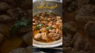 Shinwari Chicken Karahieasy chicken karahijummamubarak chicken trending shorts shortsfeed [upl. by Kancler]