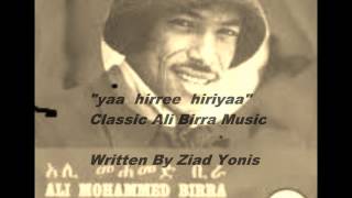 Ali Birra quotyaa hirree hiriyaaquot Written by Zaid Yonis [upl. by Ecirtnuahs]