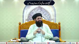 07 Sawa Crore Surah Ikhlas  ShabEJuma Mehfil  Live  24 Oct 2024  Sheikh Ul Wazaif  Ubqari [upl. by Onitnerolf]