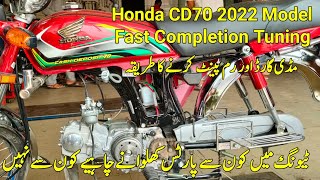 Honda CD 70 2022 model complete first tuning  mudguard paints and rim paints [upl. by Anib745]