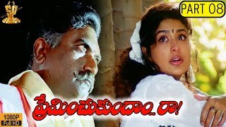 Preminchukundam Raa Telugu Movie Part 88  Venkatesh  Anjala Zaveri  Suresh Productions [upl. by Eanrahs]