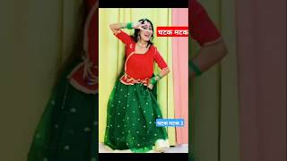 Chatak Matak 2 sapnasong shortsvideo dance entertainment [upl. by Imoyaba]