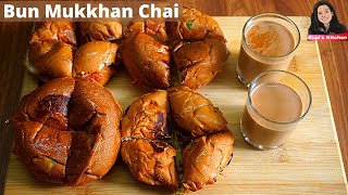 Bun Makkan Chai  लखनऊ की मशहूर बन मक्खन चाय  Street Style Bun Makkhan chai BMC  Rupis Kitchen [upl. by Ankeny]