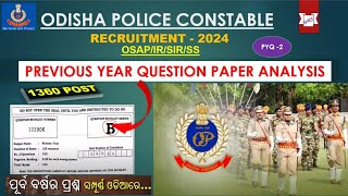 Odisha Police Previous Year Question Paper GK part2  Odisha Police Constable PYQ [upl. by Lanza]