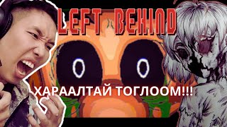 LUIGI НАМАЙГ АЛАХ ГЭЭД БАЙНА Lets play LEFTBEHINDexe [upl. by Jonati203]