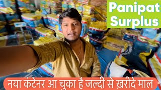 नया Countainer आ चुका है 🔥🔥नया नया माल 🔥Panipat Export Surplus Warehouse [upl. by Dorian]