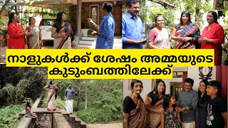 ഇനി രണ്ടു ദിവസം അമ്മയുടെ കുടുംബത്തോടൊപ്പം മാവേലിക്കരയിൽ  FAMILY VLOG [upl. by Lemahs]