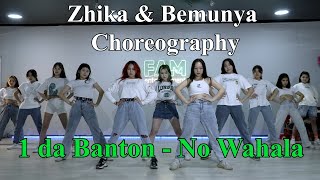 1da Banton  No Wahala  Zhika amp Bemunya Choreography [upl. by Simonette]