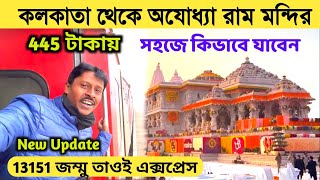 Kolkata To Ayodhya Ram Mandir  Ayodhya Ram Mandir  13151 Jammu Tawi Express  Ram Mandir  Ayodhya [upl. by Enneirb182]