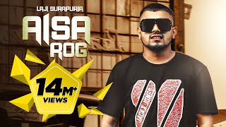 Aisa Rog Laji Surapuria  Full Video Releasing on 26th May 2022  Reel Records [upl. by Amehsat]