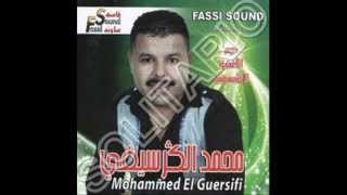 mohamed el guersifi 2013 foti 3la rjlik [upl. by Drusie]