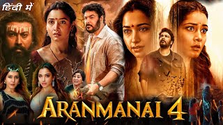 Aranmanai 4 Full Movie in Hindi 2024 HD  Sundar C Tamannaah  Aranmanai 4 Movies Update amp facts [upl. by Aeriela]