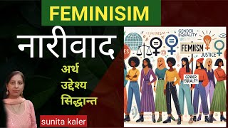 Understanding Feminism Key Concepts Sociology  Explained in hindi  Sociology net jrf [upl. by Elam]