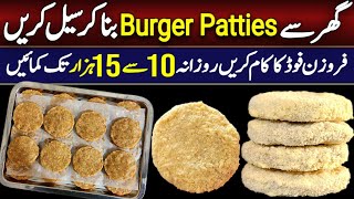 Perfect chicken burger patty recipe  100 soft and juicy patties  Food business ideas from home [upl. by Latsyrc]