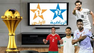 تردد قناة المغربيه الرياضيه على النايل سات 2024  قناة Al Aoula Inter  Arryadia TNT Morocco to HD [upl. by Demmahom]