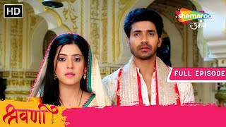 Shravani  ShivanshShravani Pahunche Mandir  Full Episode 242  31 January 2024  Shemaroo Umang [upl. by Ecnirp]