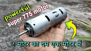 I made super 775 motor using 2 DC 775 motor [upl. by Einalam909]