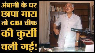 CBI Director Trinath Mishra हटाए गए थे Atal government में । Ambani Raid । Alok verma।Rakesh Asthana [upl. by Bowman324]