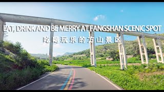 Driving China Huixian Fangshan Scenic Area a scenic eat drink and be merry natural hilltop驾车方山风景区 [upl. by Ahsinek]