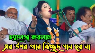 ১০ হাজার গানের ওজন হবে এই গানটি  Chandra Sarkar Gaan  আমি যারে হারাইয়াছি  বিচ্ছেদ গান [upl. by Nemlaz]