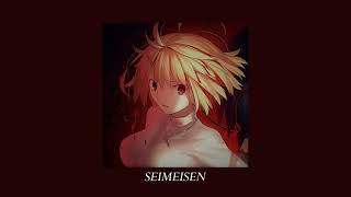 seimeisen  tsukihime  ReoNa 𝒔𝒍𝒐𝒘𝒆𝒅  𝒓𝒆𝒗𝒆𝒓𝒃 [upl. by Demmer]