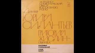 Yuriy Silantyev Orchestra FULL ALBUM jazz  symphonic library music 1975 Russia USSR [upl. by Carrew128]