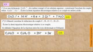 Exercice sur les titrages colorimétriques en classe de première spécialité physique [upl. by Essirahc]