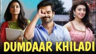 Dumdaar khiladi 2018 Ram pothineni Anupama parmeswaran facts and Review [upl. by Norre]